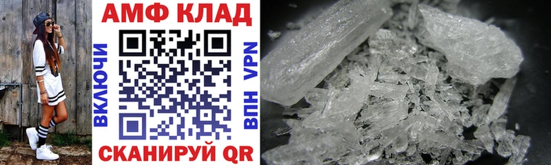 как найти закладки Остров Amphetamine 98%