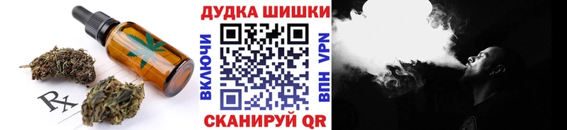 Печенье с ТГК конопля  Остров 