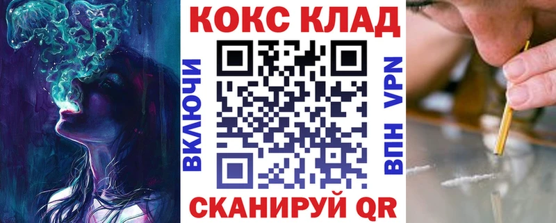 OMG онион  Остров  Cocaine FishScale  где продают  