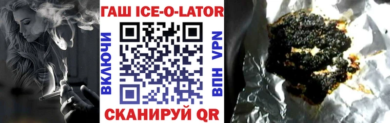 Гашиш гарик  купить наркоту  Остров 