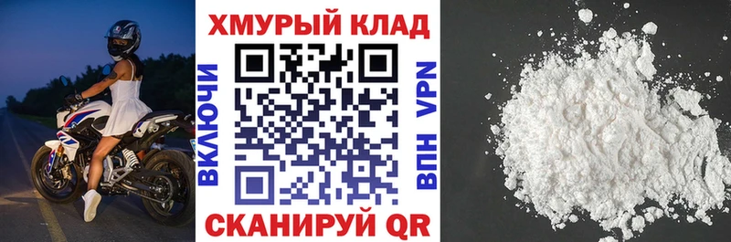 где купить   Остров  ГЕРОИН герыч 
