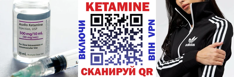 цены   Остров  Кетамин VHQ 