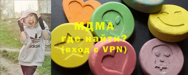 мефедрон VHQ Абдулино