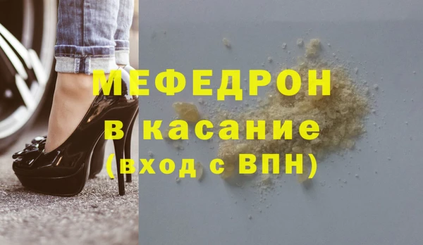 мефедрон VHQ Абдулино
