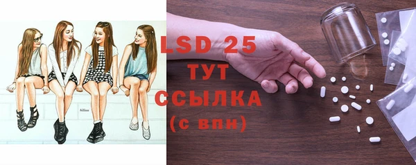 мефедрон VHQ Абдулино