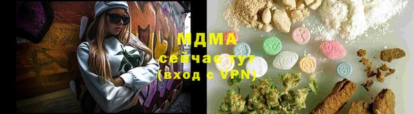 тгк Абаза