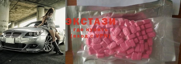 мефедрон VHQ Абдулино