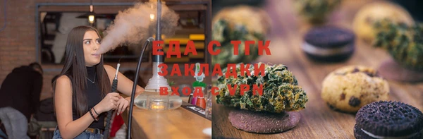 соль курить ск Абинск