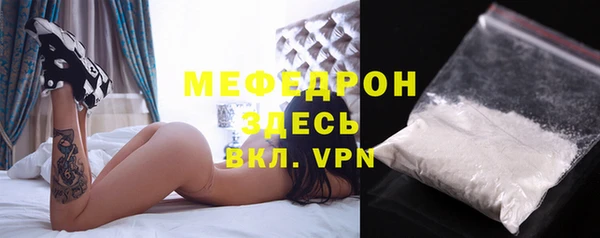 стаф Покачи