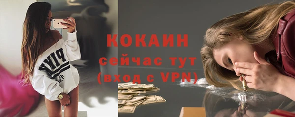 меф Видное