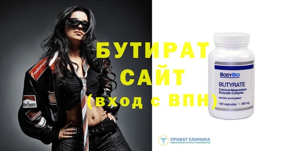 тгк Абаза