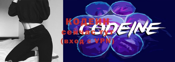 кокаин Покровск