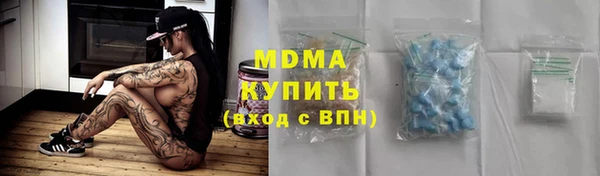 соль курить ск Абинск