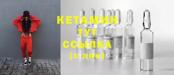 мефедрон VHQ Абдулино