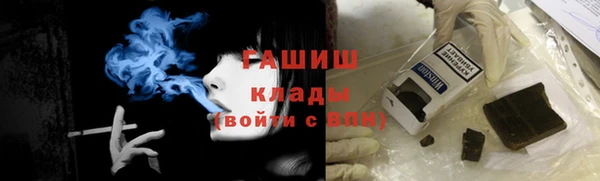 соль курить ск Абинск