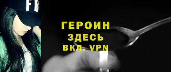 мефедрон VHQ Абдулино