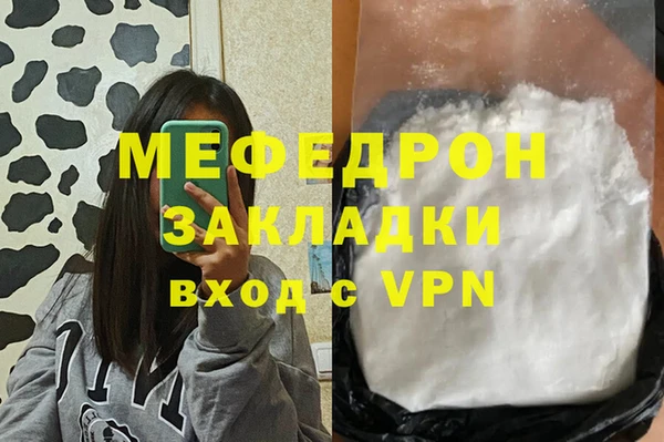 мефедрон VHQ Абдулино