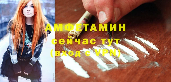 мефедрон VHQ Абдулино