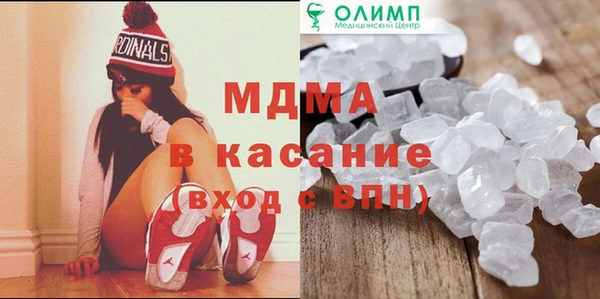 тгк Абаза