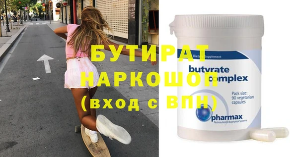 стаф Покачи