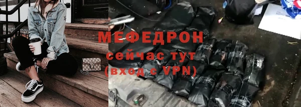 мефедрон VHQ Абдулино