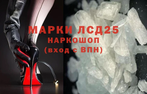 соль курить ск Абинск