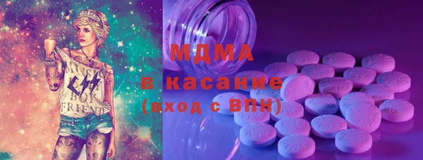 тгк Абаза