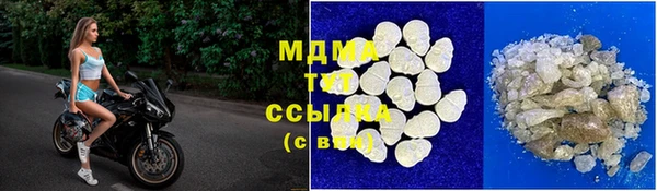 мефедрон VHQ Абдулино