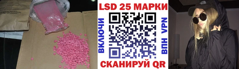 Лсд 25 экстази кислота дарнет шоп Остров