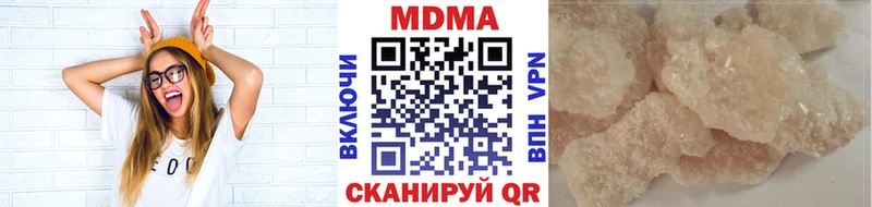 МДМА crystal  как найти наркотики  Остров 