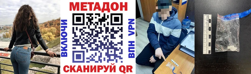 МЕТАДОН белоснежный  цена   Остров 