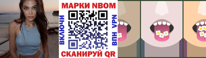 Марки 25I-NBOMe 1,5мг  Остров 